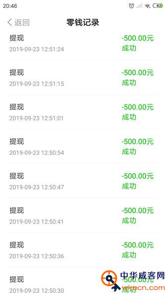 陀螺世界提现